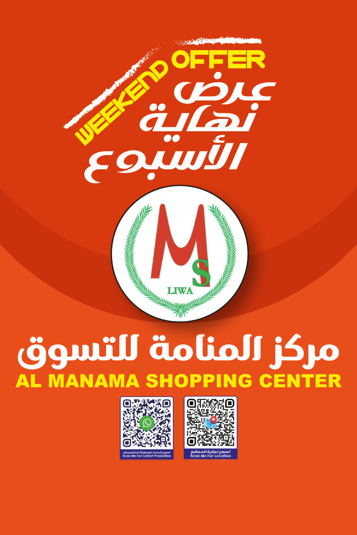 This Promotion Image